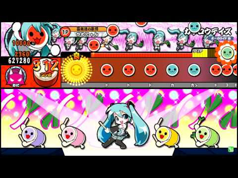 太鼓さん次郎 おこちゃま戦争 創作譜面 Vidoemo Emotional Video Unity