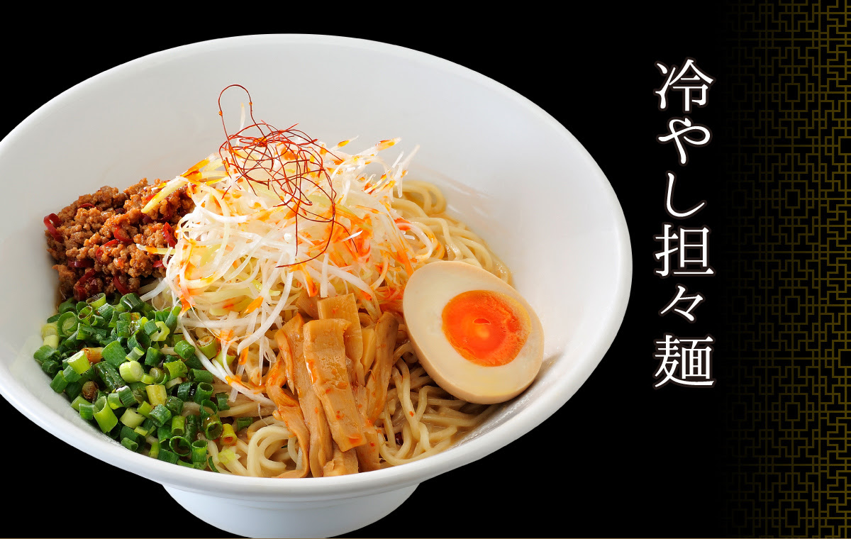 冷やし坦々麺 レシピ ラーメン 業務用スープ 製造 販売会社 Nbsホールディングス株式会社