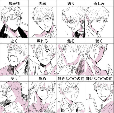 表情練習 Pixiv年鑑 B