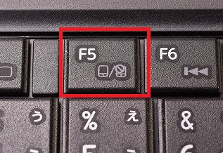 ノートパソコンのタッチパッドが突然動かなくなった 反応しなくなった場合 パソコントラブル 原因 解決