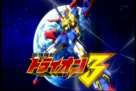 ガンダムビルドファイターズトライ 第16話 華麗なるシア フレイグ