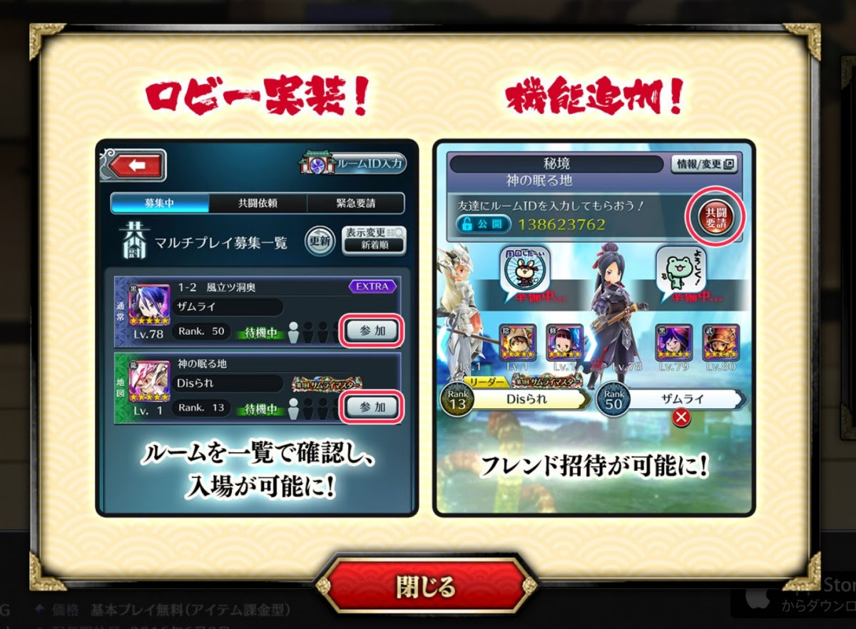 スクエニ暗黒史 ディスられる サムライ ライジング に もう一回やってみて 公式が悲痛な叫び 無料 ガジェット通信ブロマガ ガジェット通信 ガジェット通信編集部 ニコニコチャンネル バラエティ