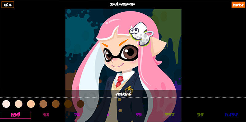スプラトゥーンのキュートなイカガールアイコンが作れる スーパーイカメーカー