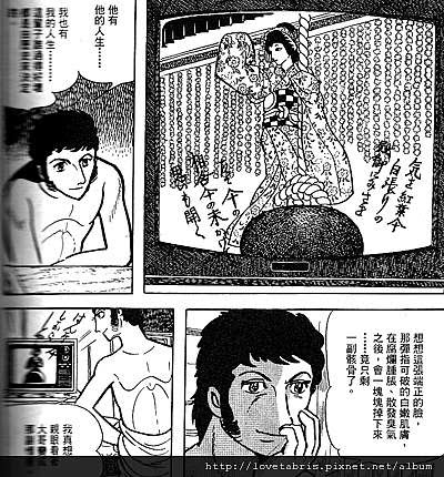 Mw 毒氣風暴漫畫手塚治虫 腐宅日常生活 痞客邦