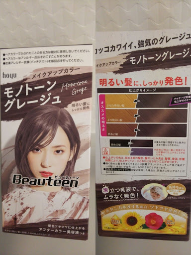 イメージ