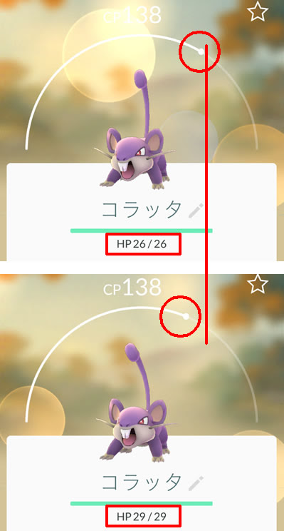 ポケモンgo 個体値とは 厳選は不要