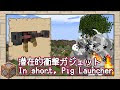 √画像をダウンロード マ��ンクラフト ロケット花火 コマンド 134803-マインクラ���ト ロケット花火 コマン��