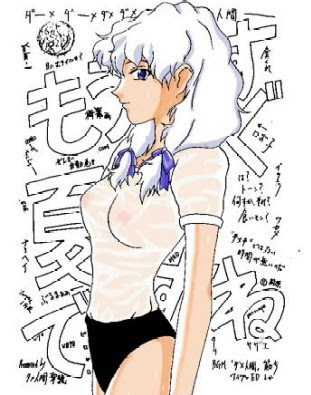 Ifurita (El Hazard)