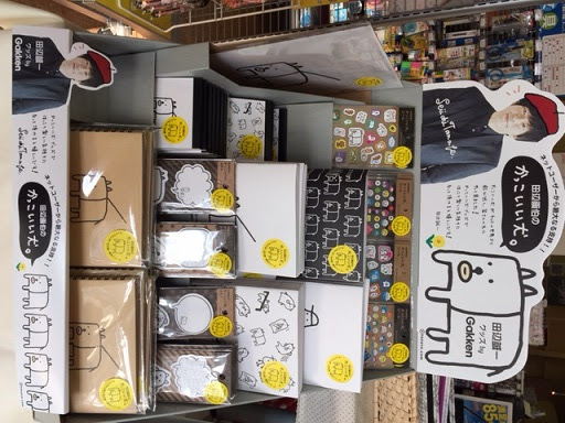 かっこいい犬 品揃え抜群のステーショナリーショップ インクポット