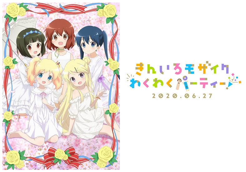 ニュース アニメ きんいろモザイク シリーズ公式サイト