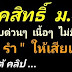 เช็คสิทธิประกันสังคมมาตรา 40 เงินเยียวยา - เช็คสิทธิมาตรา 33 เยียวยา : รัฐจ่ายให้ตามจำนวนลูกจ้าง ... / We did not find results for: