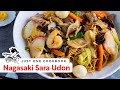 Sara Udon (Crispy Noodles with Seafood) 長崎皿うどん - Cook With Naseem
