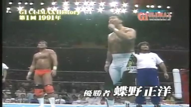 G1クライマックスの歴代優勝者を振り返ろう 動画あり かめたくルーム 自由気ままに着て観て食べて
