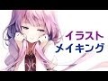 【人気ダウンロード！】 女の子 髪 なびく イラスト 929347