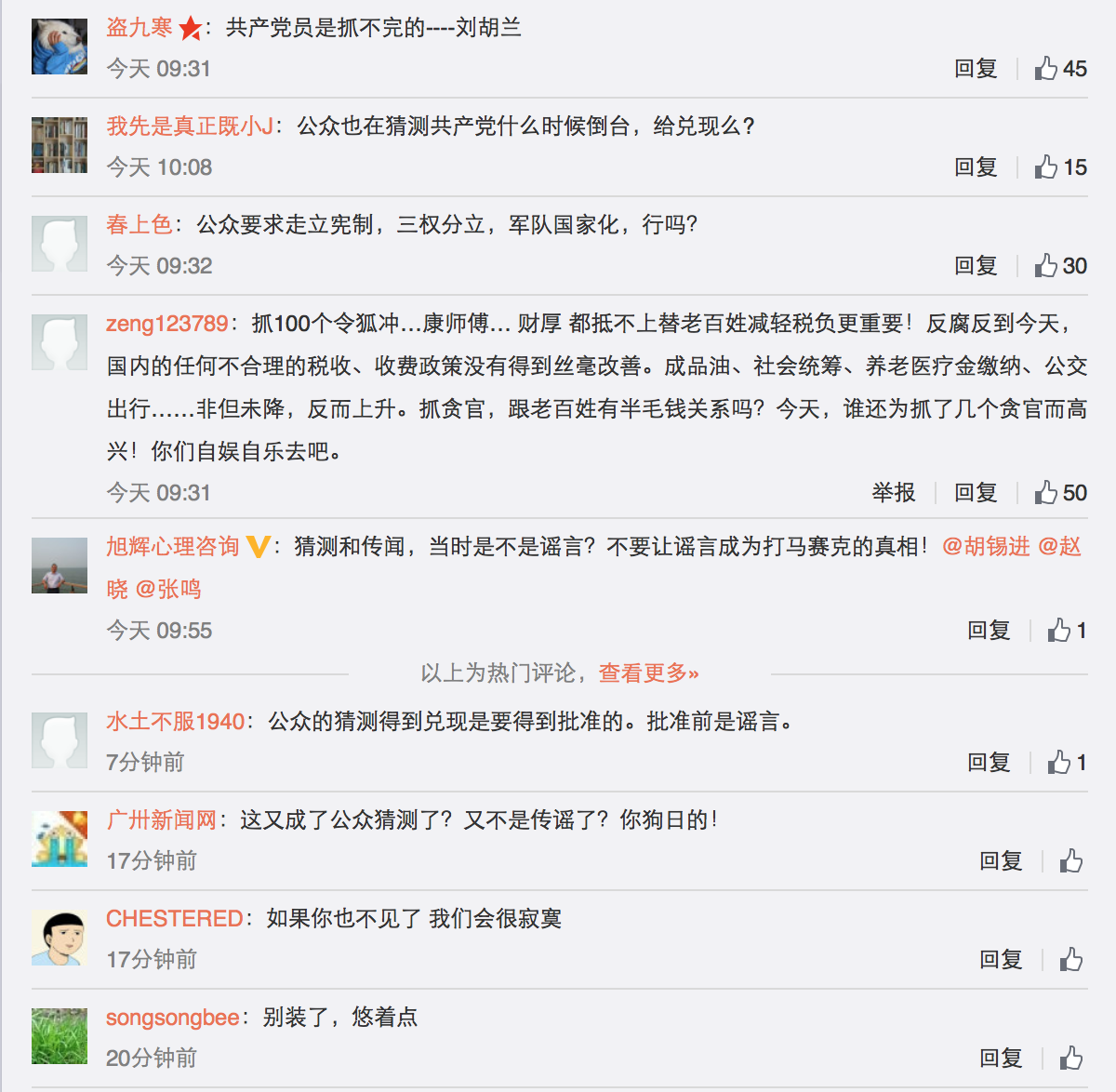 Screen Shot 2014-12-22 at 11.11.12 PM