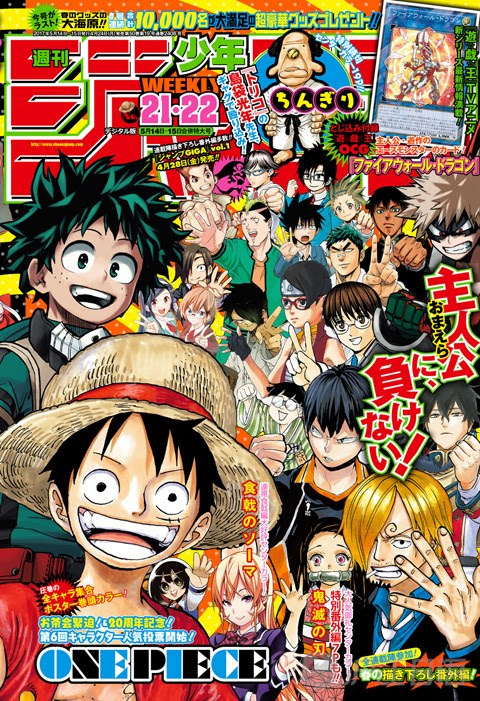 人气漫画相继完结 少年jump将何去何从