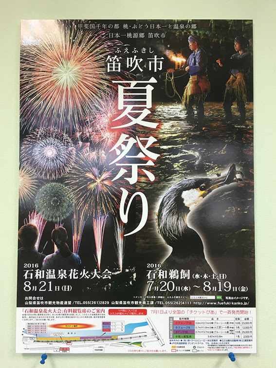 ポスターコンペ 株式会社spc