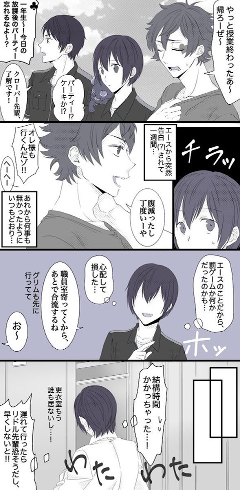 ツイッター やめる 時 の マナー