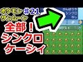 無料ダウンロード ケーシ�� 性格 ダイパ 206200-ケーシ��� 性格 ダイパリメイク