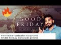 What is Good Friday ? | Is Good Friday Holiday Cancelled In India ? | CJ...