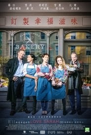 訂製幸福滋味(Love Sarah)[2020]電影 下載 手機-FULL HD