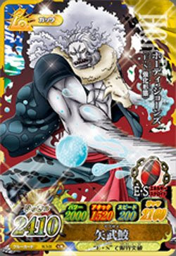 アニメ偉言 553 しらほしの涙 ルフィ遂に登場 ワンピース 名言