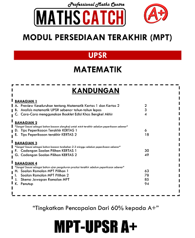 MATH CATCH NETWORK-Dapatkan Pakej Kertas Soalan RAMALAN 