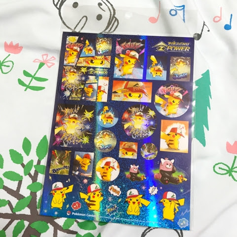 17年04月17日の記事 ぴか林檎のブログ