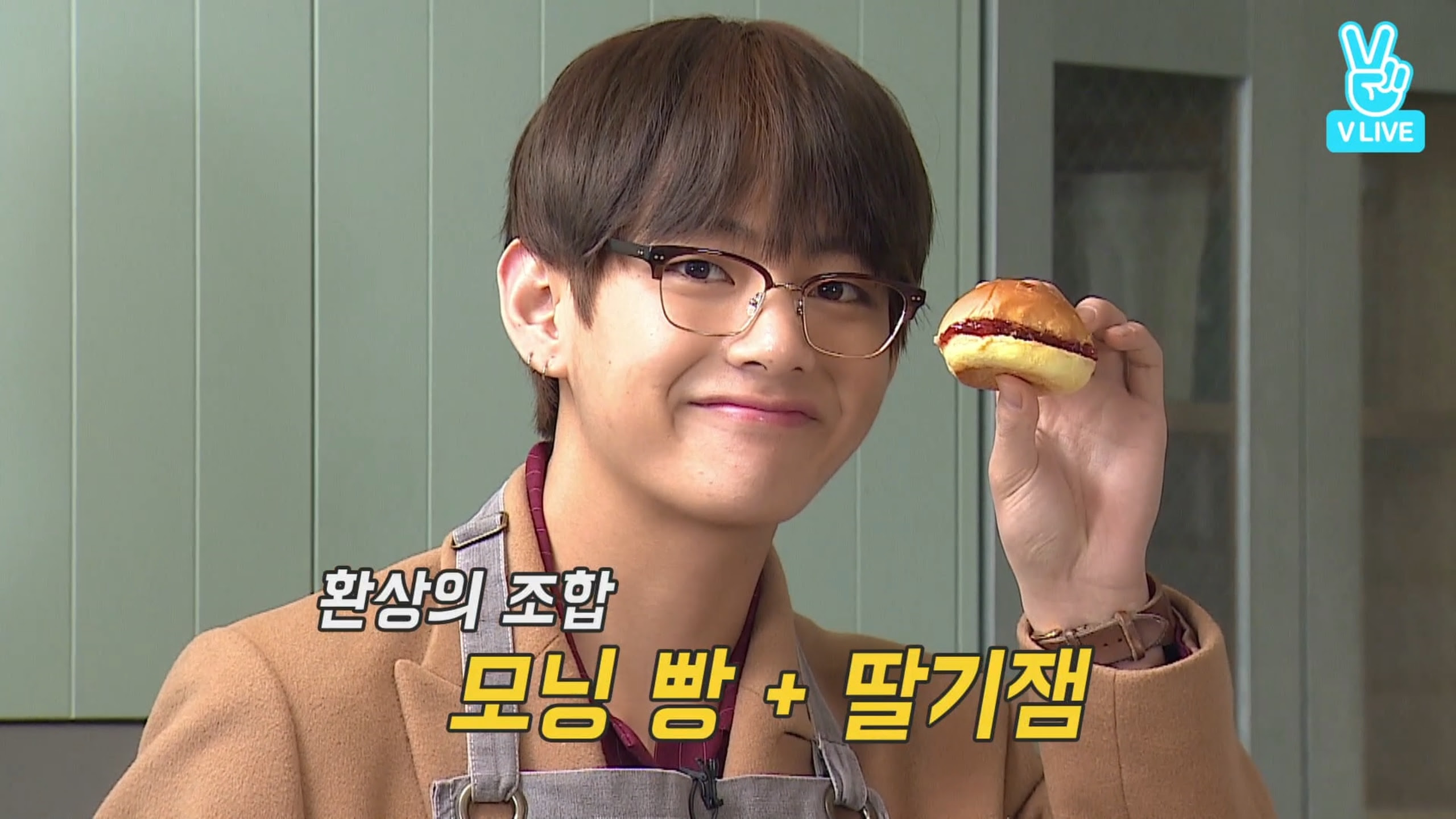 V LIVE Run BTS 2017 EP20