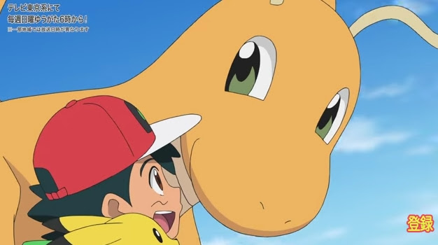 カイリューの進化おかしい理由 ハクリューになぜ手足が ポケモン剣盾 ソードシールド 攻略 最新情報 Pokemon Times