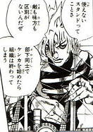 ジョジョ名場面５０選