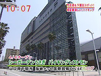 シーガーデンうさぎ バイキングレストラン お店情報 ももち浜ストア番組公式サイト テレビ西日本