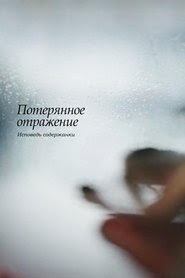 Потерянное отражение: Исповедь содержанки celý filmy streamování CZ
online 2017