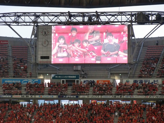 豊田スタジアム