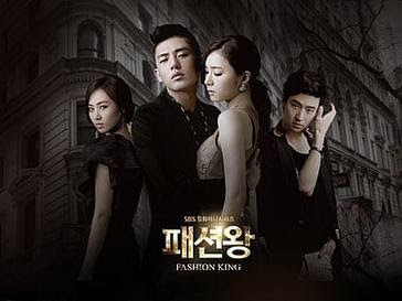 Poster of Fashion King.jpg