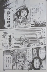 賽ドリル 全2巻 河内和泉 漫画 Happy Life