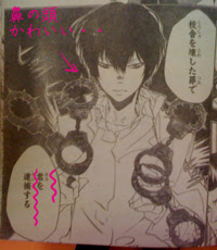 今週のジャンプ けしからん雲雀たん台詞集 本能のままに きゃあきゃあしたい