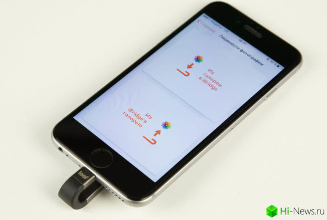 leef_ibridge_3_01