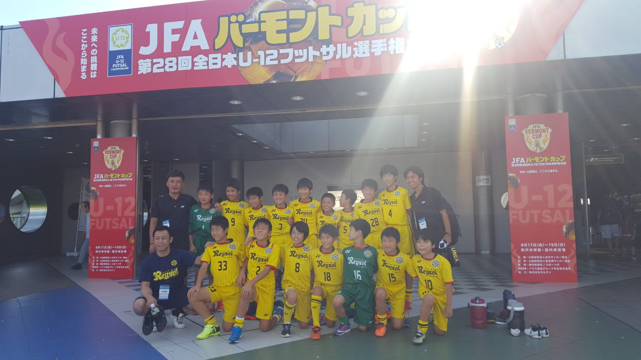 バーモンドカップ 千葉県女子フットサルチーム マデイラブランコ Madeira Branco Fv