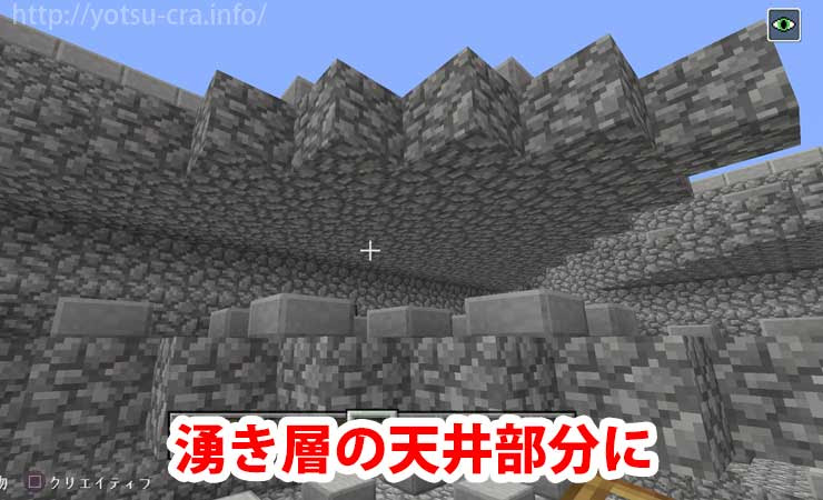 マインクラフト クリーパートラップの作り方 火薬取り放題