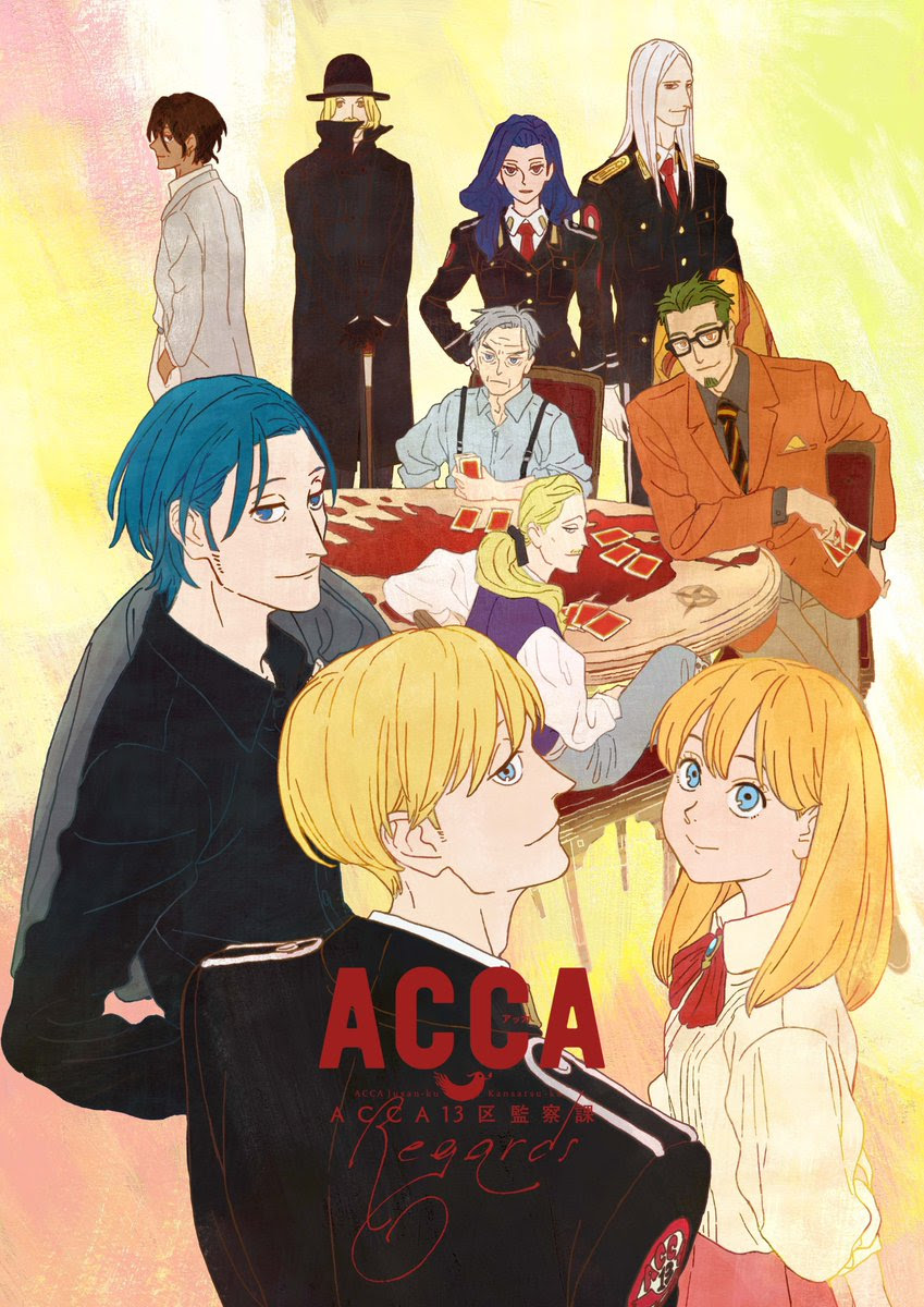 Acca13区監察課 Tvシリーズから1年後の彼らを描く特別篇 Regards メインビジュアルや朗読音楽劇の詳細解禁 にじめん