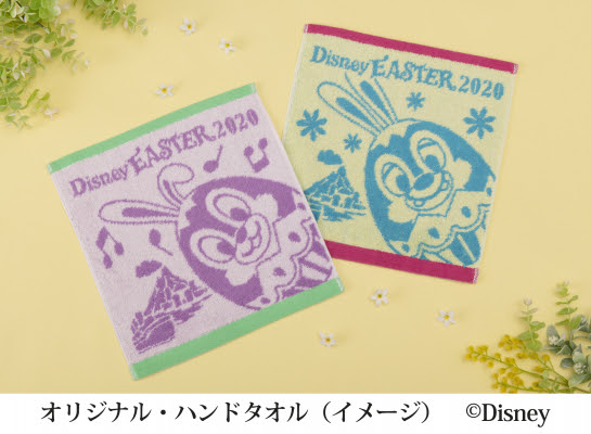東京ディズニーリゾート R オフィシャルホテル オリジナル ハンドタオルセット パークチケット 付き宿泊プランを販売 東京ディズニー リゾート6オフィシャルホテル プレスリリース配信代行サービス ドリームニュース