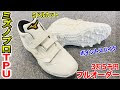[ベスト] ミズノ 野球 スパ���ク ポイント 345540-ミズノ 野球 スパイク ポイント