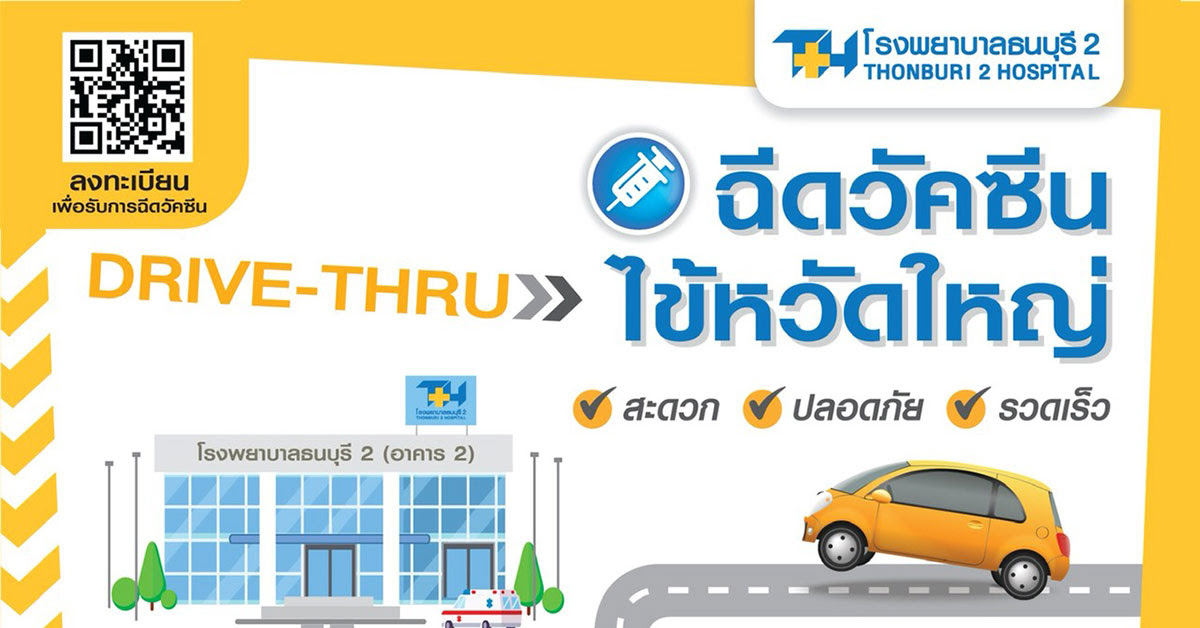 à¹à¸£à¸à¸à¸¢à¸²à¸à¸²à¸¥à¸à¸à¸ à¸£ 2