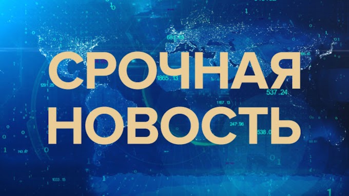 Новый полпред президента в СФО Анатолий Серышев прилетел в Новосибирск