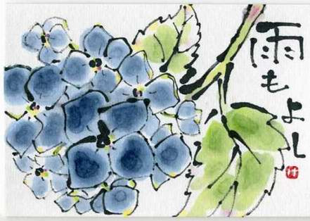めぐの絵手紙 読んで 見て 聞いて 西洋あじさい ペン ダーマート 小枝