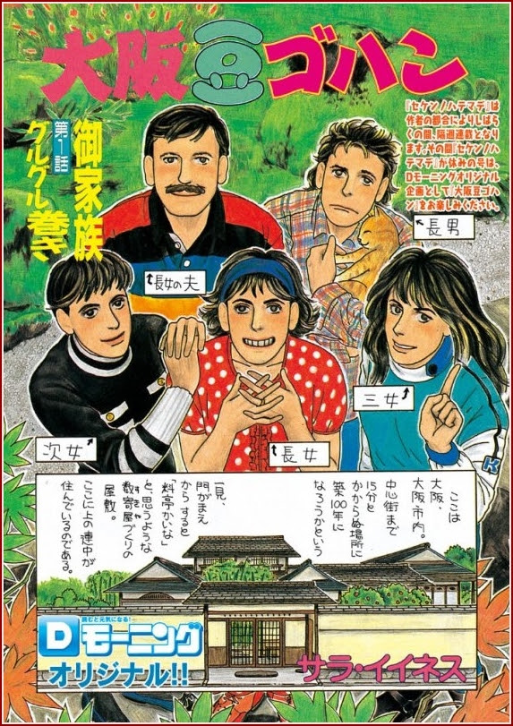 14年04月日 つかちゃんの電脳雑記帳