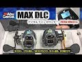 いろいろ シマノ カウンター付きリール イカメタル 304097-シマノ カウンター付きリール イカメタル