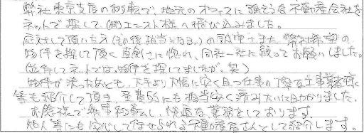 イメージ