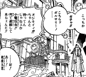 ジャンプwjのワンピース感想